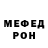 Alpha-PVP СК Im Rxssian