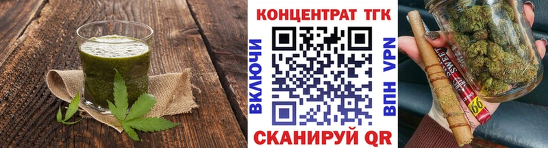 хочу   kraken tor  Cannafood конопля  Лыткарино 