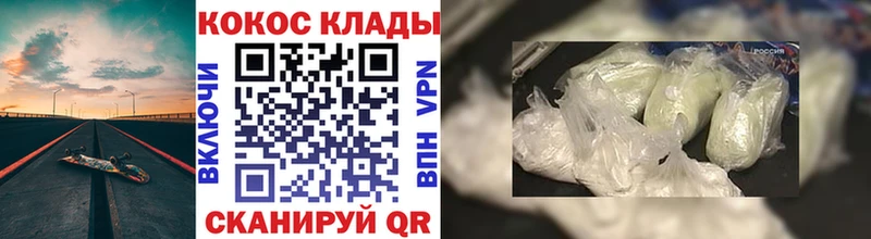 Кокаин Перу Лыткарино