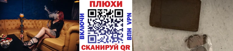 OMG как войти  магазин продажи наркотиков  Лыткарино  Гашиш VHQ 