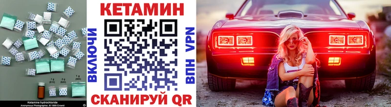 гидра как зайти  Лыткарино  это Telegram  КЕТАМИН VHQ 