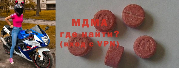MDMA Сафоново