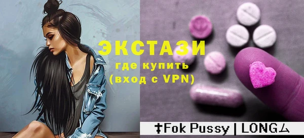 альфа пвп Сатка