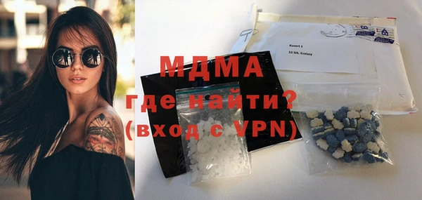 прущая мука Саяногорск