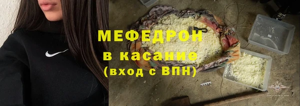 трава Аркадак