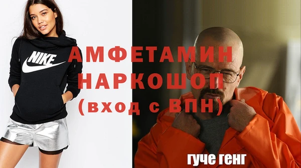 мяу мяу мука Арсеньев