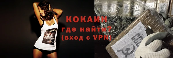 мяу мяу мука Арсеньев