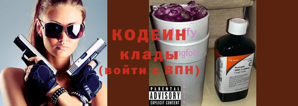 трава Аркадак