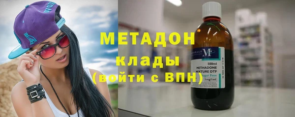 мяу мяу мука Арсеньев