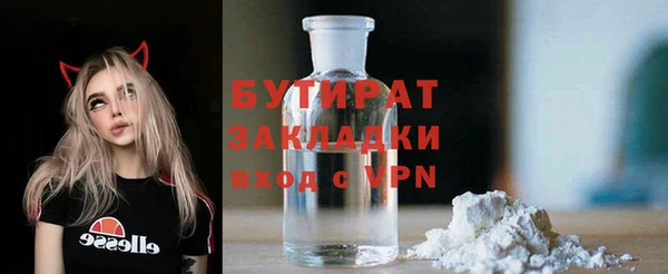мяу мяу мука Арсеньев
