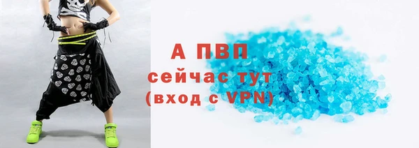 apvp Армянск
