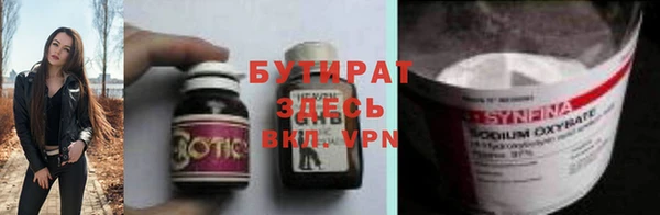 мяу мяу мука Арсеньев
