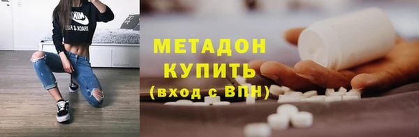 мяу мяу мука Арсеньев