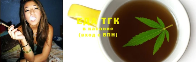 трава Аркадак