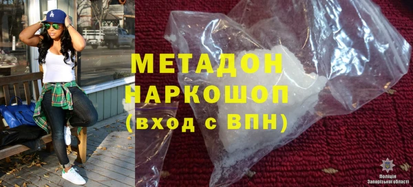 мяу мяу мука Арсеньев