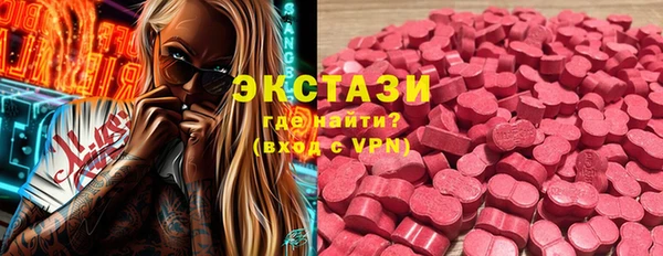 мяу мяу мука Арсеньев