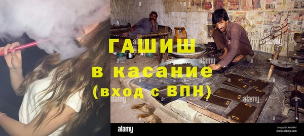 трава Аркадак