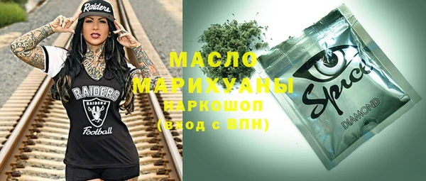 трава Аркадак