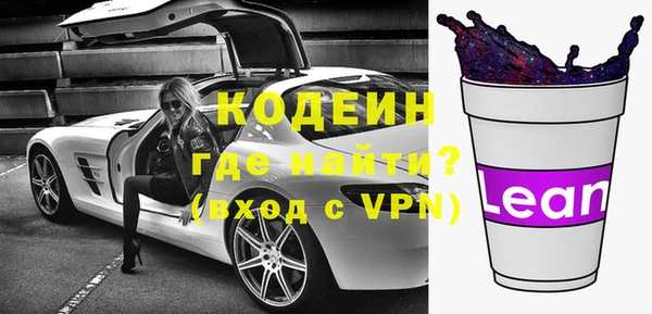 трава Аркадак