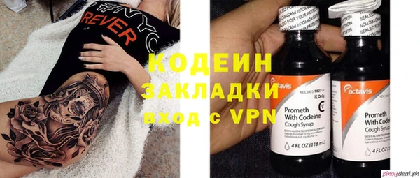 трава Аркадак