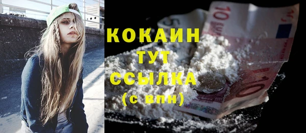 apvp Армянск