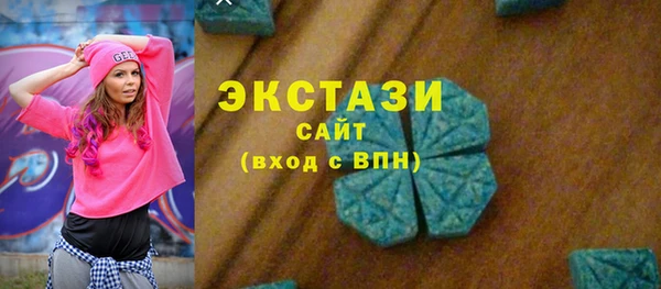 мяу мяу мука Арсеньев