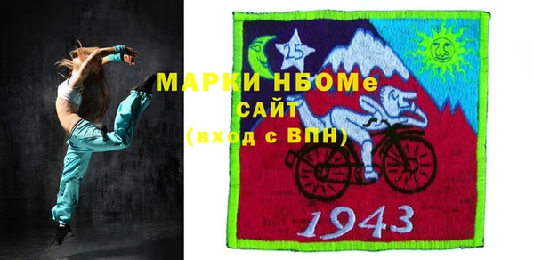 трава Аркадак