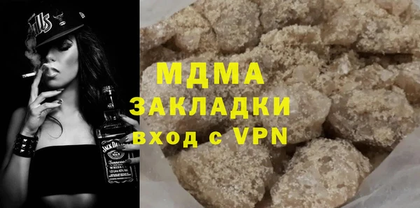 apvp Армянск