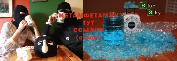 мяу мяу мука Арсеньев