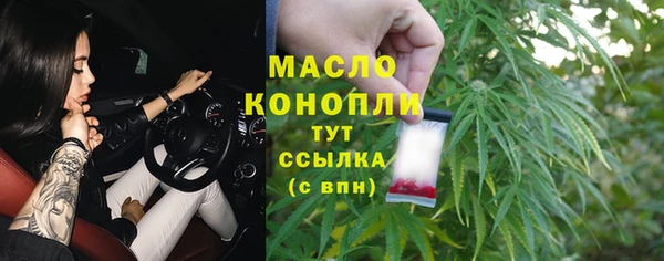 трава Аркадак