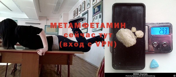 мяу мяу мука Арсеньев