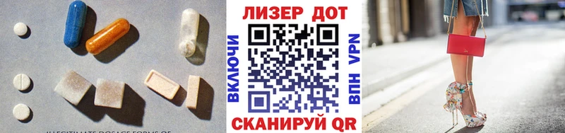 где купить наркотик  Лыткарино  Лсд 25 экстази ecstasy 