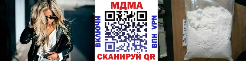 МДМА VHQ  Лыткарино 