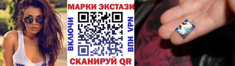 Марки N-bome 1,8мг  где купить наркоту  Лыткарино 