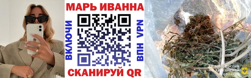 Канабис конопля  Лыткарино 